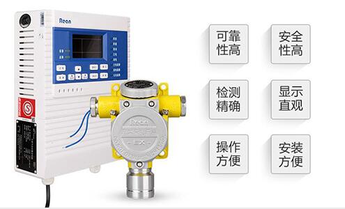 氫氣氣體報(bào)警器